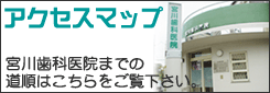 �{�쎕�Ȉ�@�̃A�N�Z�X�}�b�v